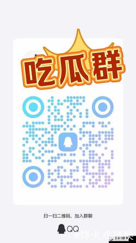 91CG今日吃瓜：每日热点八卦全追踪