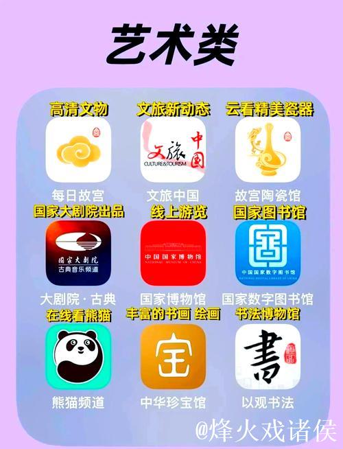 吃瓜网软件：实时热点八卦揭秘