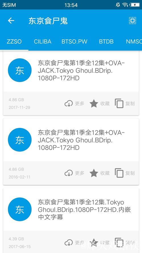 畅享快速便捷资源探索：高效磁力搜索引擎磁力天堂