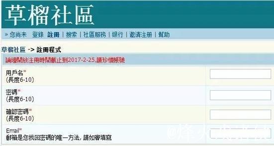 探索1024草榴社区的秘密世界