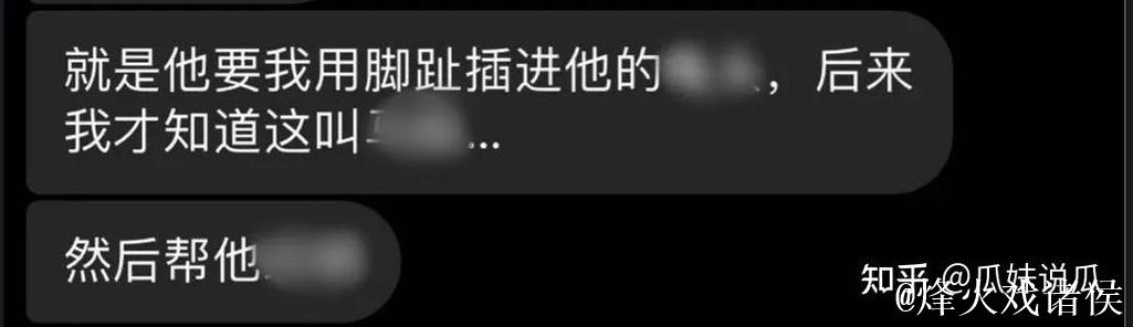 揭秘ccgg51.ct吃瓜事件背后的真相