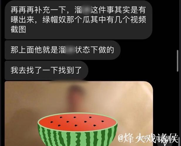 揭秘ccgg51.ct吃瓜事件背后的真相