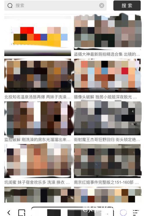 黑料吃瓜网最新官网地址曝光大全