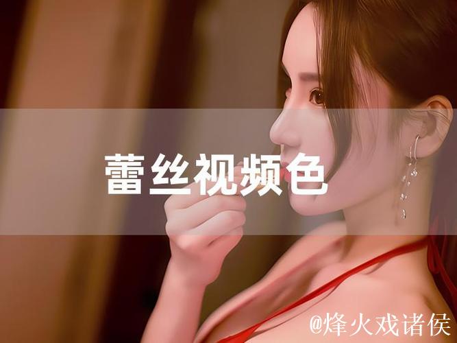 高清视频在线资源1024观看